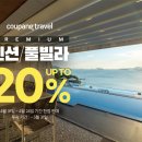 해림펜션 이미지