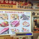 부천중동시장 이미지