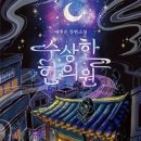 김진태한의원 이미지