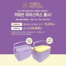 아이스박스 이미지