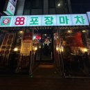 107-금촌2-107 네이버블로그