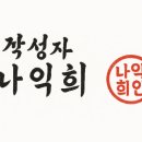 복권판매점황금손 이미지