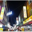 깡통시장