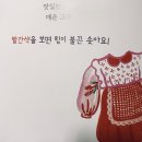 하나이불 이미지