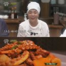 일일반찬 OSEN