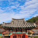 탈해왕릉 | 경주 탈해 왕릉과 숭신전(崇信殿)