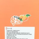 왕가식품 이미지