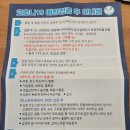 화이자 백신 1차 접종 후기 pfizer vaccine