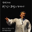 장사익소리판 이미지