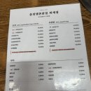 춘천댐촌닭집 이미지