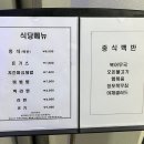 석수도서관 구내식당