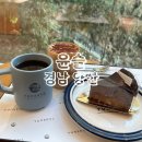 낙동강변20 | 윤슬 경남 양산 물금 낙동강 뷰 대형카페 추천