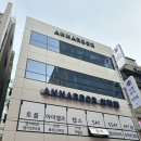 서면토플학원 원어민 일대일 앤아버 &amp; 데스크탑 모의 무제한