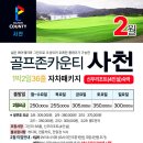주식회사 한솔여행사 이미지