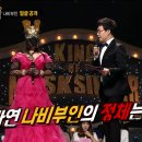 EXID 솔지- 친구라도 될 걸 그랬어 [설특집 미스터리 음악쇼 복면가왕] 20150218 이미지