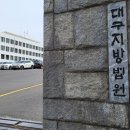 환자 신체에 기구 삽입 검사 반복·불법 촬영한 의사 징역형…법정 구속 이미지