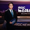 뉴스폰