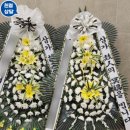 분당제생병원장례식장 네이버블로그