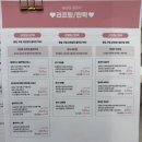 베러미의원 | 대구 온다리프팅 후기 _동성로 피부과 베러미의원 온다리프팅 5만줄 이중턱 솔직후기(턱선 리프팅 효과)