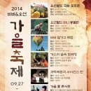 비바오션