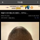 뚱이PC방 이미지