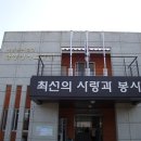 함양정신요양원 Daum카페
