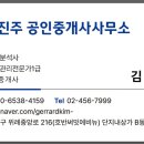 위례힐링공인중개사사무소 네이버블로그
