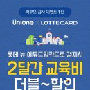 유니원_2 이미지