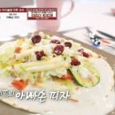 아빠손피자 이미지