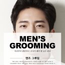 그루밍S 이미지