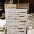무지개가든 | 서초 가성비 뷔페 더 가든키친 금요일 디너 봄맞이 메뉴 리뉴얼 내돈내산 후기 Feat. 반포 달빛무지개분수