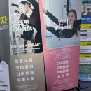[운동일기] 벨르핏에서 매끈한 상체라인 만드는 피티 7~8회차 후기 (탄현PT추천)