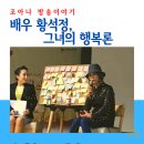 당나귀를부탁해 이미지