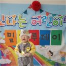 초록마을어린이집 - 달성군 | 초록마을어린이집