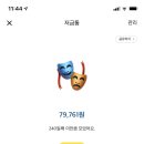 친구하우스 네이버블로그