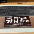 남정행운주유소 화장실 | 6月. 1-30
