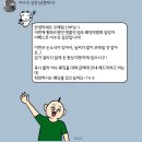 5238 | W1❤️. 광주 더베스트 이수진 플래너님 계약 후기