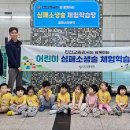 [기본응급처치] 심폐소생술 이미지