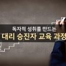 교담기획