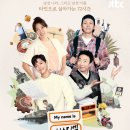 (주)마이네임이즈 이미지