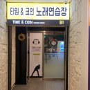 잭슨노래연습장 이미지