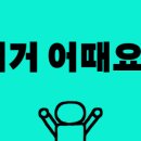 경화주유소 이미지