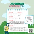 이음사회적협동조합 이미지