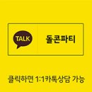 (주)더 늘봄 이미지