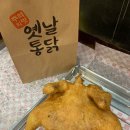 황금반찬 - 홍성군 | 황금반찬