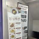봉대박스파게티울산성남점 이미지