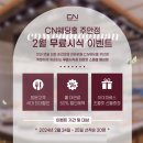 천년뷔페웨딩홀 이미지