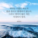 &#34; 11월 2일 구글 트랜드 실시간 인기 급상승 검색어 : 헤드라인&#34;