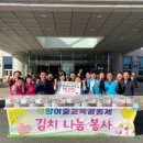 광양여자중학교 이미지