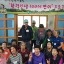 연천1리경로당 이미지